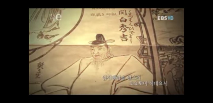 정말 우리나라를 가지고 별짓을 다한 일본 | 인스티즈