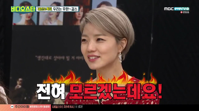 안영미 수면위로 끌어올려줬던 예능인 메이커 송은이 | 인스티즈