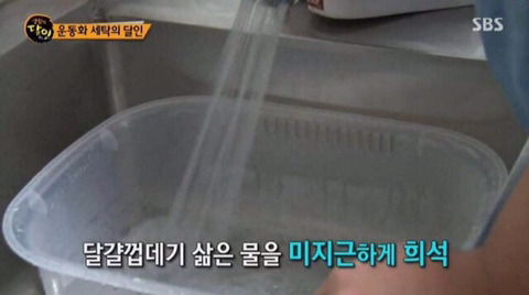 달인세탁 이미지