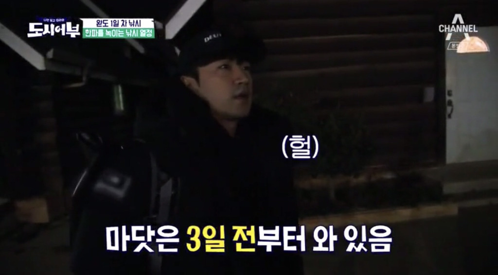촬영 3일 전에 촬영장소에 도착한 연예인 | 인스티즈
