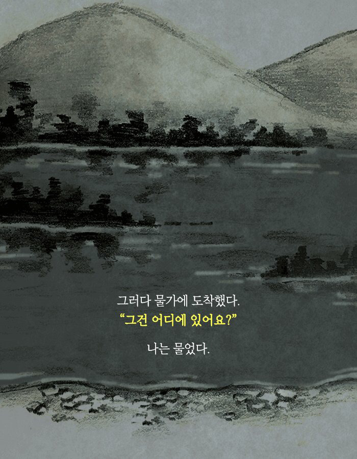 나는 왠지 친구의 남자친구가 불편했다 | 인스티즈