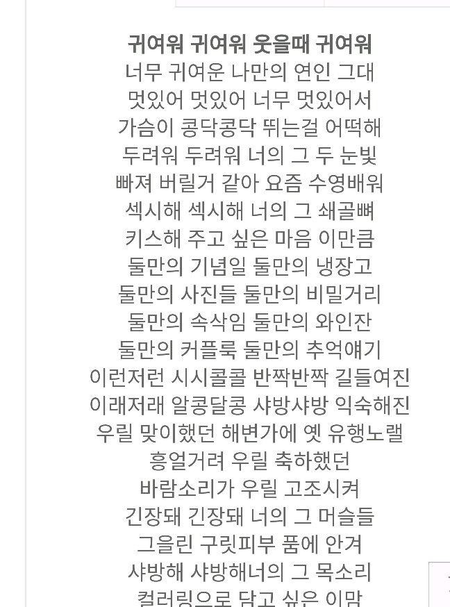 슈가맨 시즌3 한다면 보고싶은 원히트 원더 가수들(2) | 인스티즈
