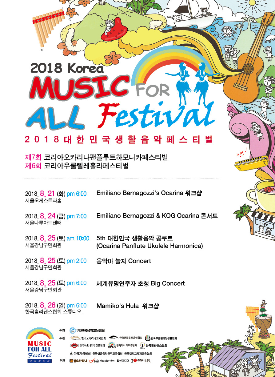 음악이랑놀자 이미지