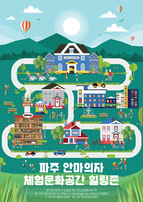 주무름 이미지