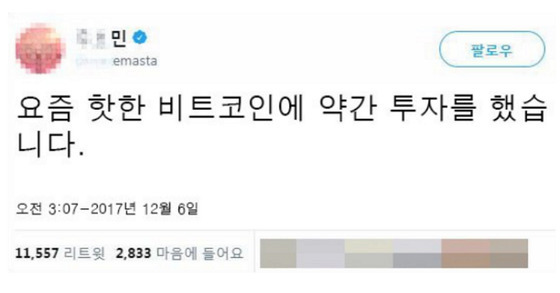 합성마저 파괴시키는 그의 능력ㄷㄷ | 인스티즈