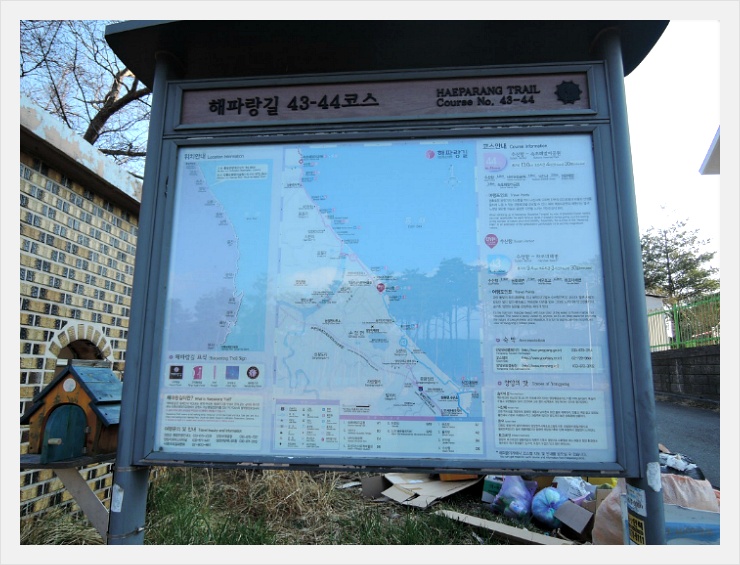 해파랑길 44코스 이미지