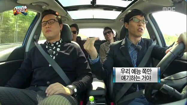 유재석이 말하는 연예계 71년생 형들 | 인스티즈