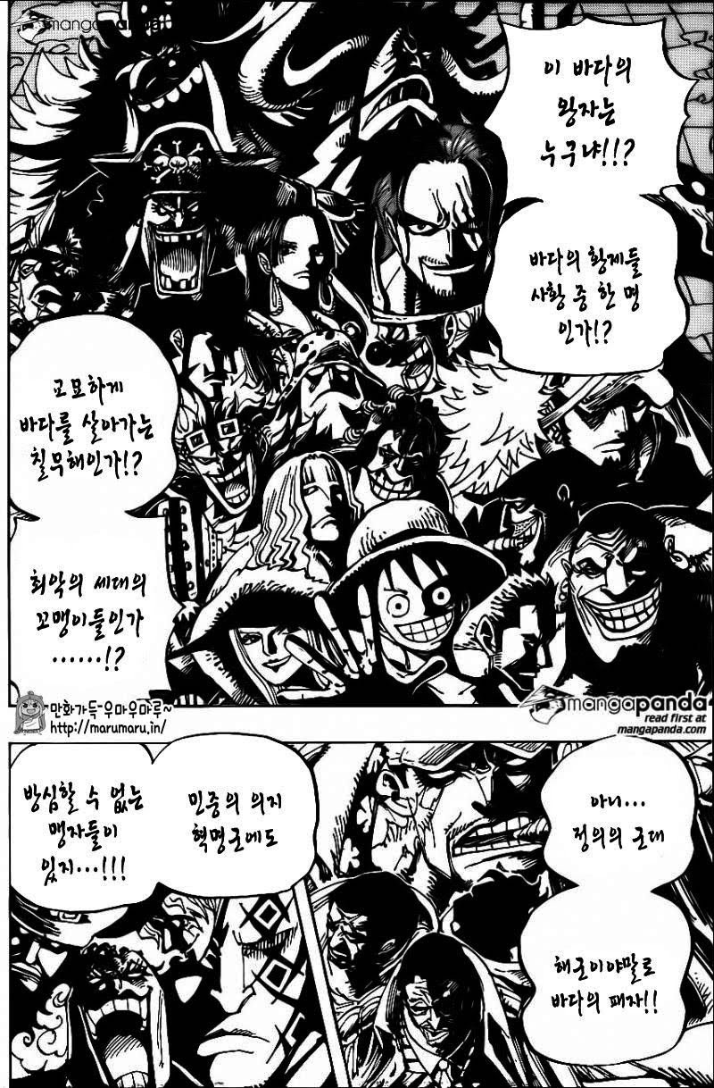 원피스 캐릭 중 가장 좋아하는 캐릭은? | 인스티즈
