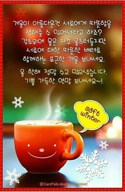 새해 복 많이 받으세요,,8 (새해 인사 카드 모음).jpgif | 인스티즈