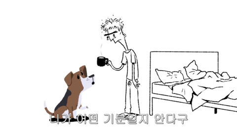 [동물] 만약 개들이 사과할 수 있다면? | 인스티즈