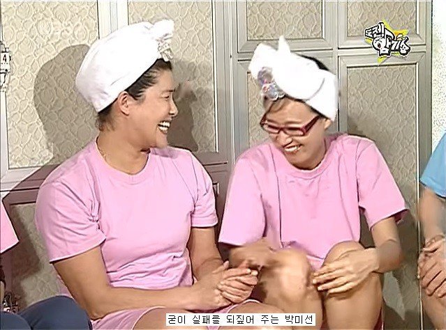 사업 많이 실패 해본 이영자의 공격력 .JPG | 인스티즈
