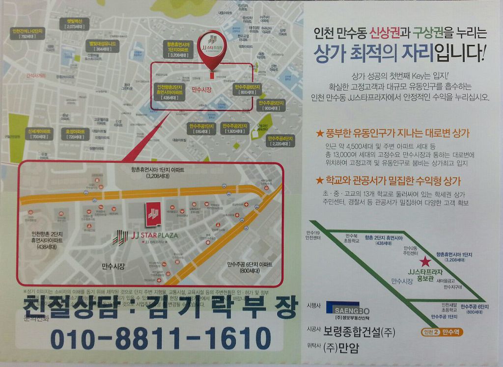 제이제이푸드 이미지