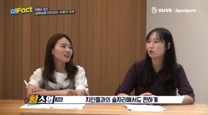 연애 부정하는 연예인 때문에 빡친 연예부 기자들.jpg | 인스티즈
