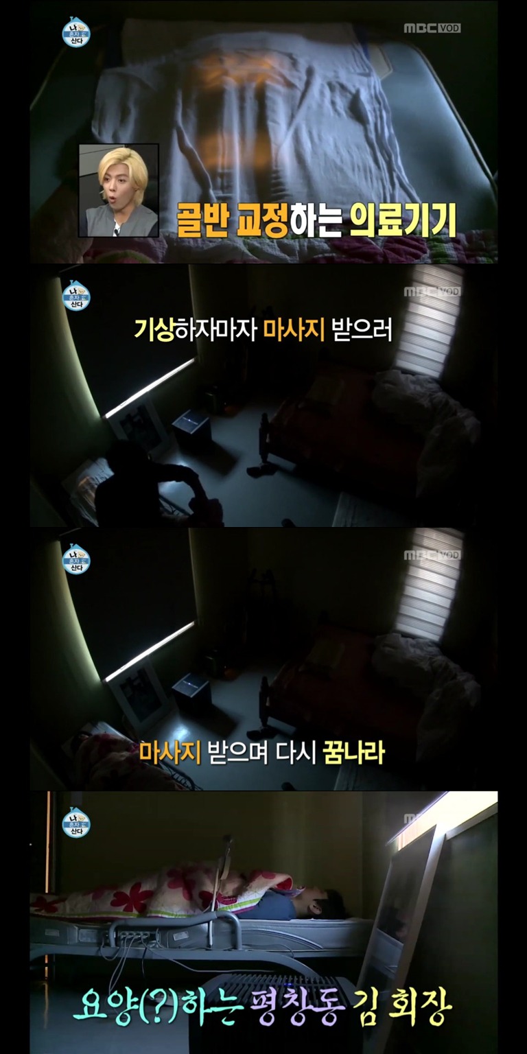 [나혼자산다] 자극을 주는 바쁘고 알차게 살아가는 무지개 회원.jpg -1 | 인스티즈