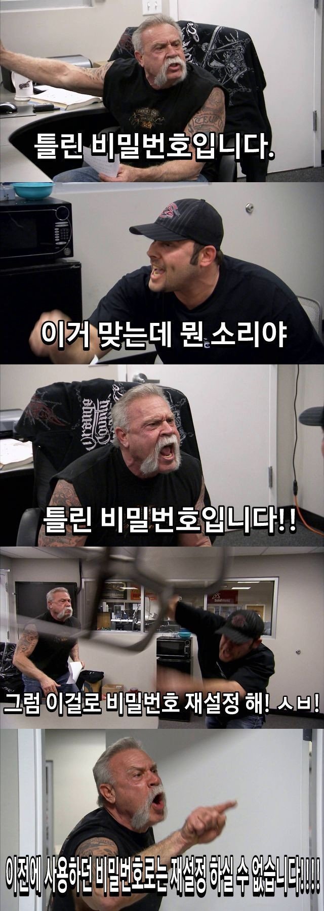 로그인할때 특징 | 인스티즈