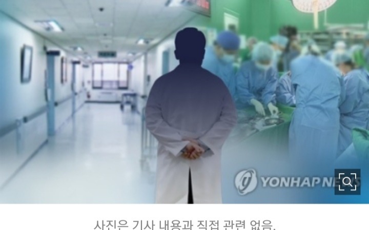 살면서 자신이 받아본 수술은??? (포경수술 제외) | 인스티즈
