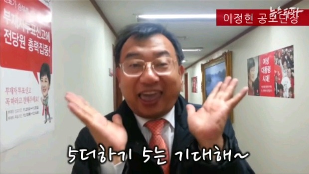 이불킥 하고싶은 친박 5인방들.jpg | 인스티즈