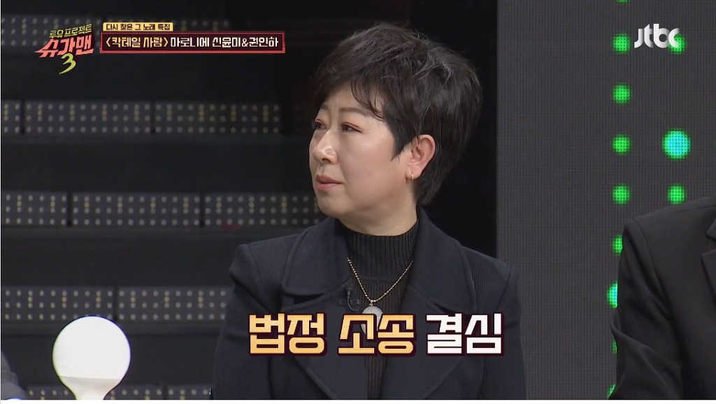 노래를 내가 불렀다고 증명하기 위해 법정에서 노래부른 가수 | 인스티즈