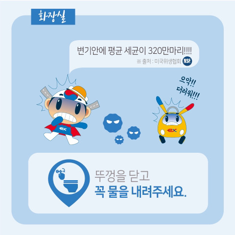 2017 휴가철 휴게소맛집 찾아삼만리 | 인스티즈