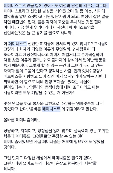 유아인이 부럽다 | 인스티즈