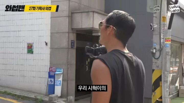 방탄소년단 소속사를 찾아간 박준형 | 인스티즈