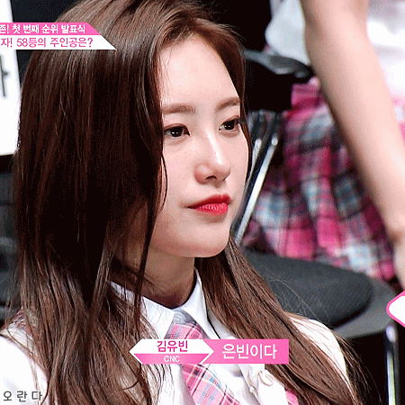 프로듀스48 살리지 못해 아쉬운 비주얼픽.gif | 인스티즈