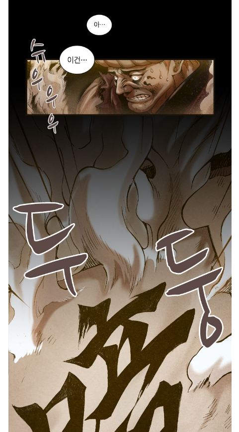 네이버 웹툰 추천 | 인스티즈
