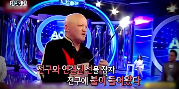 온 몸에 전기가 흐르는 남자ㄷㄷㄷ.jpgif | 인스티즈