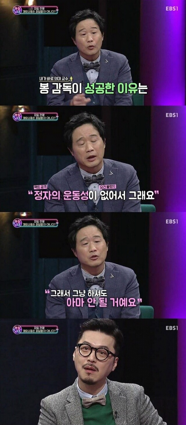 체외사정했는데 한 번도 실패한 적이 없어요 | 인스티즈