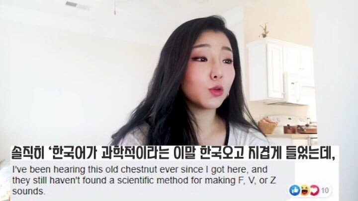 한국 사는 외국인들의 뒷담화.jpg | 인스티즈