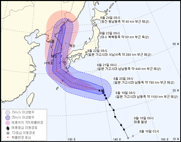 큰 피해가 우려되는 19호 태풍 | 인스티즈