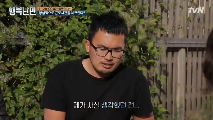 한국인의 북유럽 회사 솔직 경험담 | 인스티즈