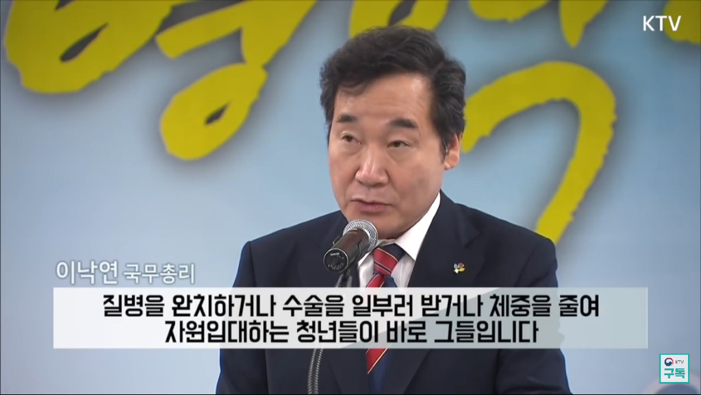 이낙연 국무총리도 칭찬한 병사 옥택연.jpg | 인스티즈