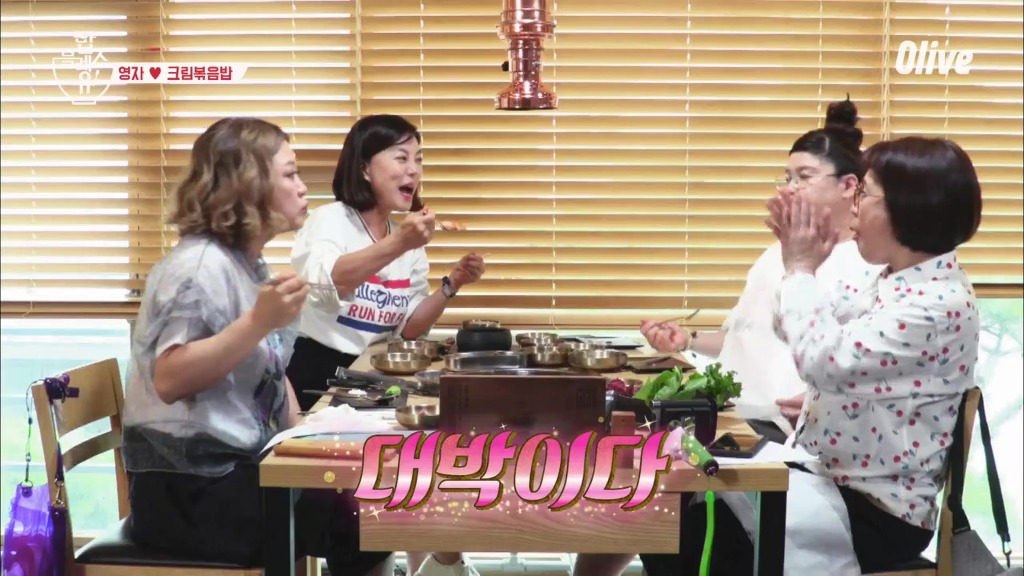 [밥블레스유] 이영자가 추천하는 크림볶음밥 | 인스티즈