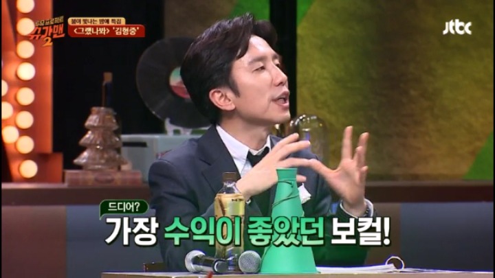 토이 좋은사람 불러달라고 김형중에게 무릎까지 꿇었다는 유희열 | 인스티즈