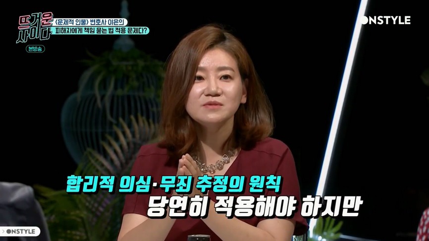 [뜨거운사이다] 지나치게 피해자에게 책임을 묻는 재판 상황들.jpg | 인스티즈