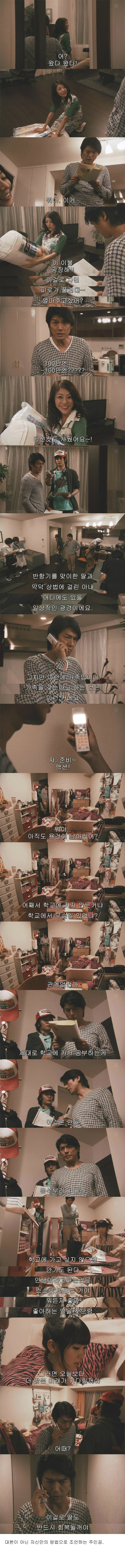  역유괴 | 인스티즈