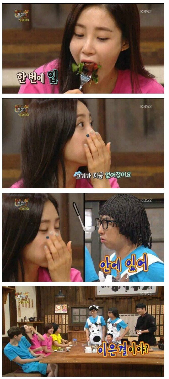 최희에게 일침 날리는 명수형 | 인스티즈