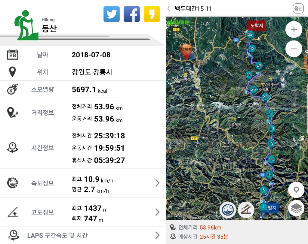 안개식당 이미지