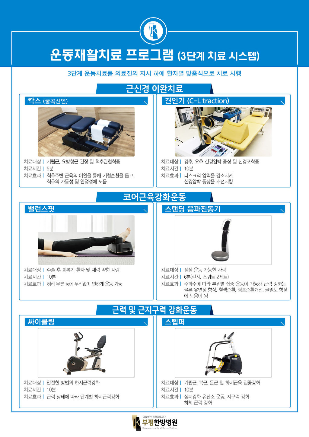 아인성형외과 이미지