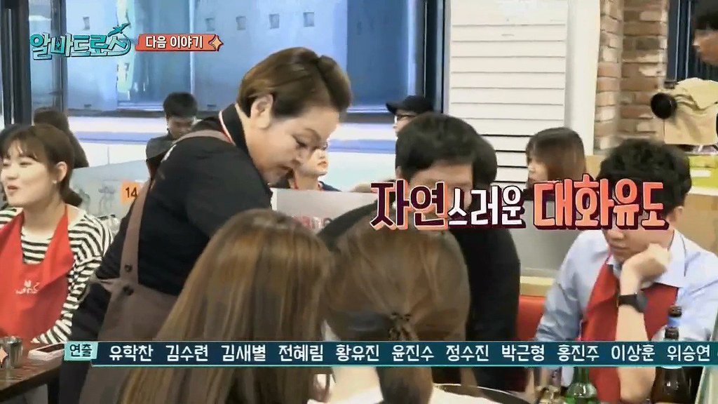 닭갈비집 알바생.jpg | 인스티즈