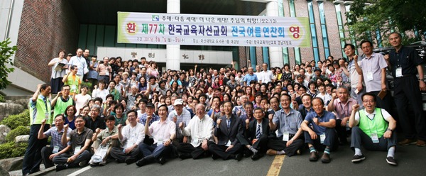(주)교선 이미지