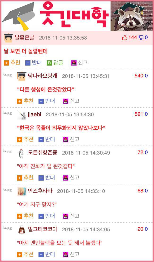 한국에 와서 충격먹은 19세 모델 | 인스티즈