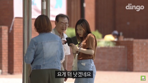 할아버지가 문자 보내는 법을 물어본다면? | 인스티즈