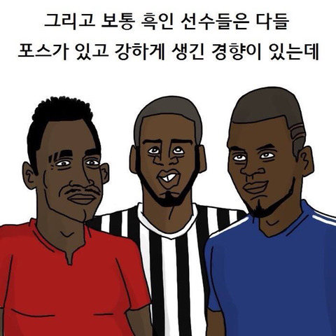 캉테 귀엽지 않니 | 인스티즈