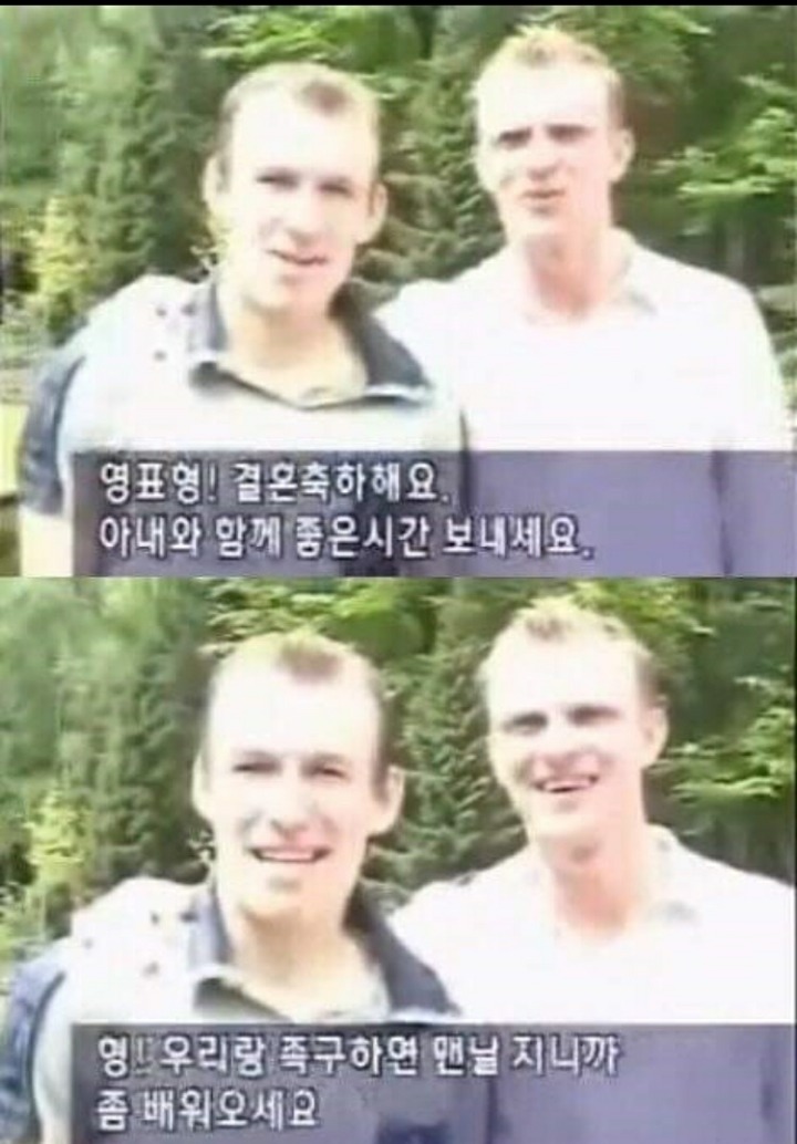 이영표의 결혼을 축하해주는 후배.jpg | 인스티즈