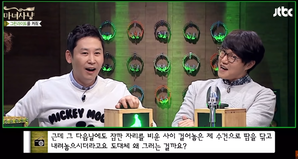 헬스장에서 자꾸 제 수건으로 땀을 닦는 그녀, 그린라이트인가요? | 인스티즈