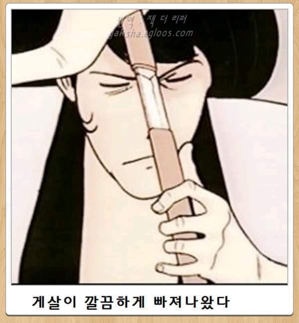 제목학원 레전드.jpg | 인스티즈