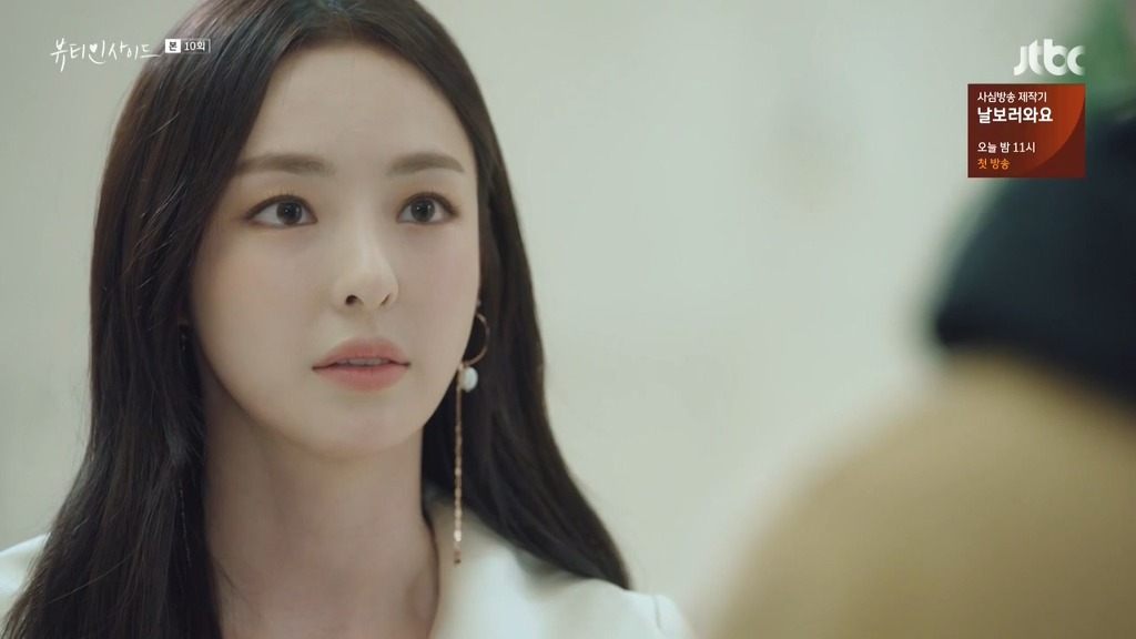 여자 유혹하는법 알려드림 | 인스티즈