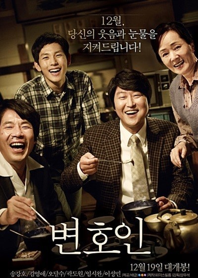 1000만 영화중에 유일하게 tv 방영되지 못했던 영화.jpg | 인스티즈